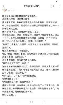 英亚网页版